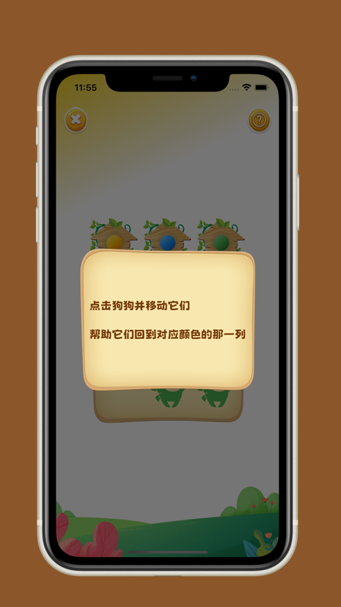 犬仔归家app下载,犬仔归家影视app最新版 v1.0.0