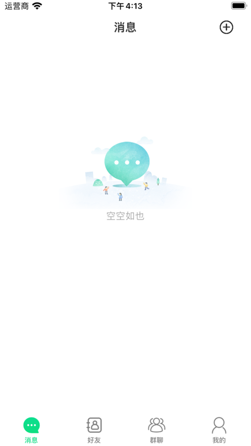 飞聊信息app下载,飞聊信息app官方版 v1.0