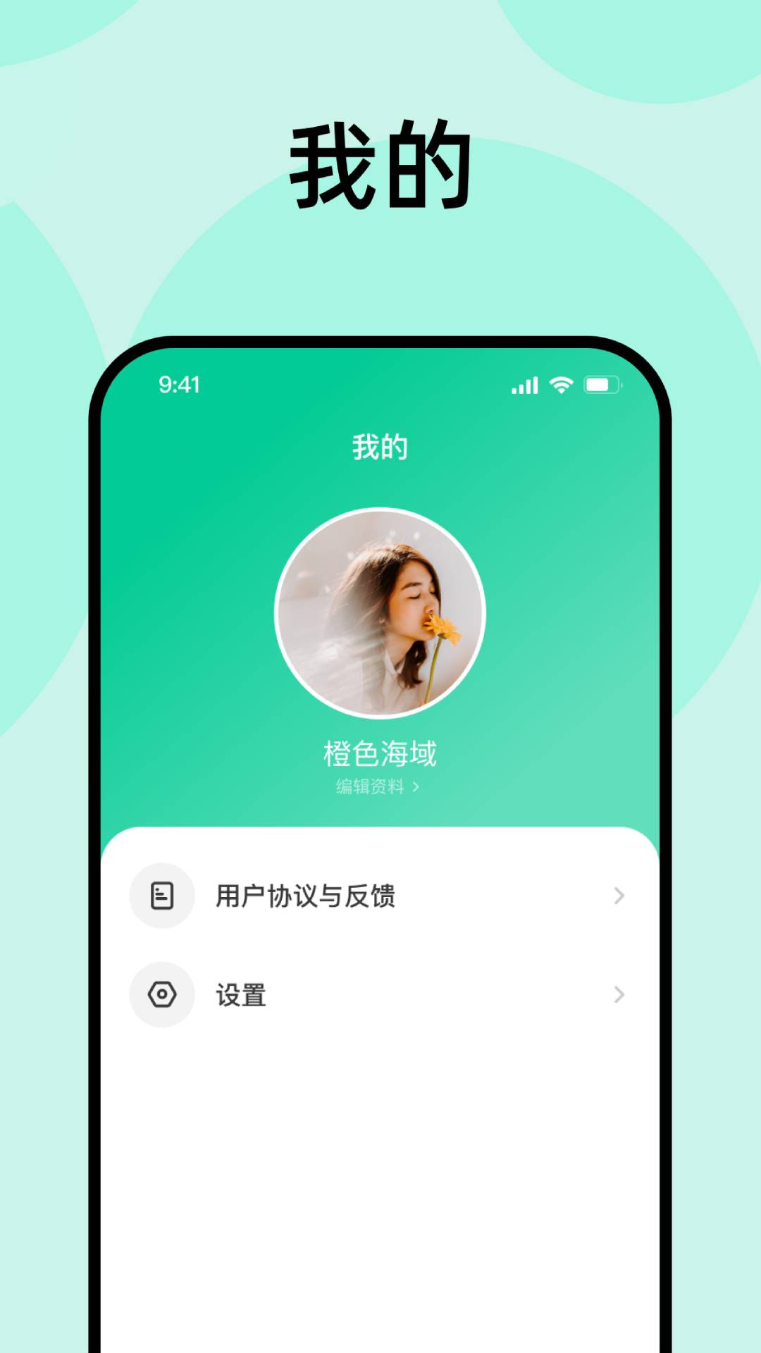 刷刷英语app下载,刷刷英语app官方版 v0.5.1