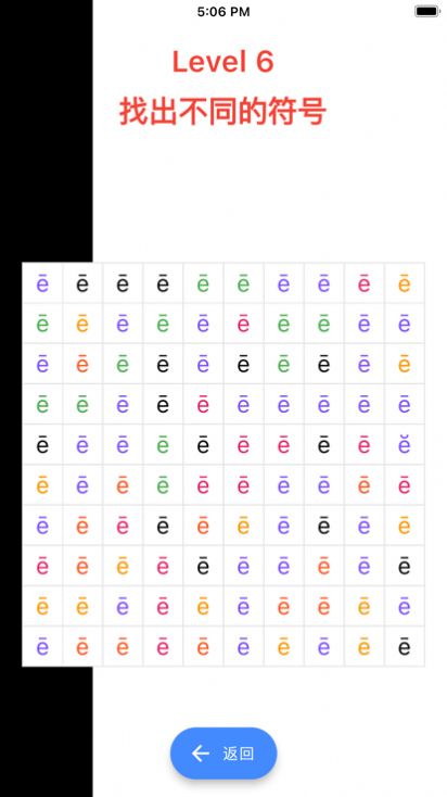 符号找找看APP下载,符号找找看影视APP最新版 2.0