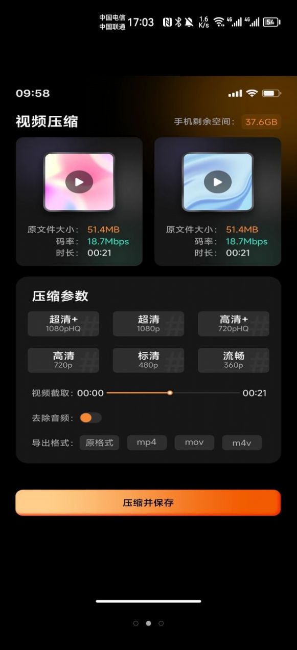 存了个图下载-存了个图v1.0.0 安卓版