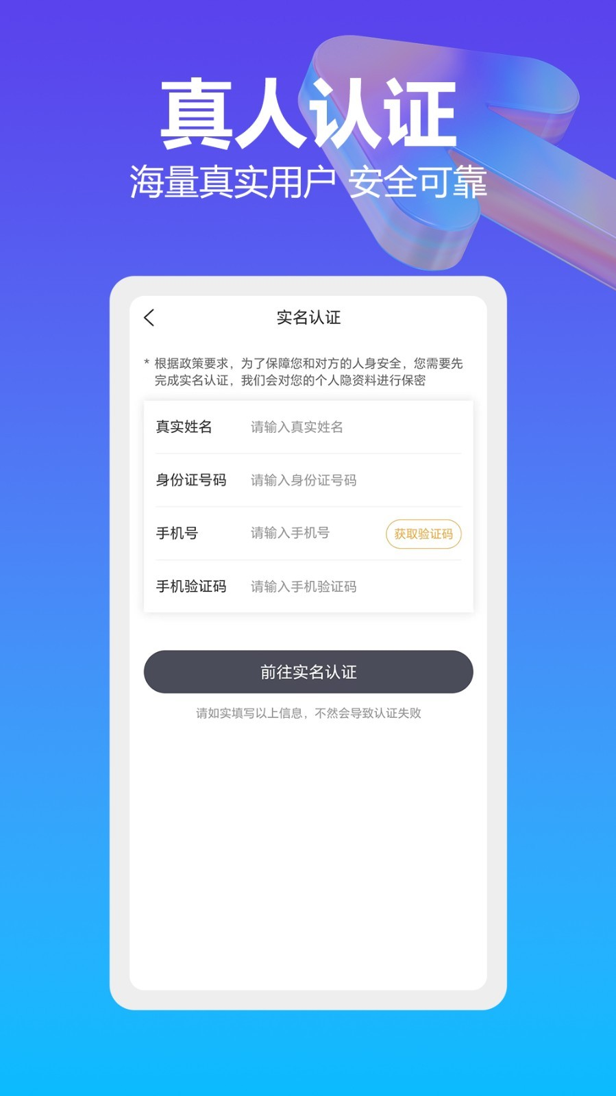 周到下载安装-周到appv1.0.0 最新版