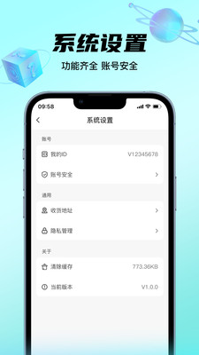 看脸短视频app官方版图片1