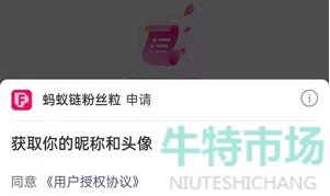 《支付宝》付款码皮肤获取攻略