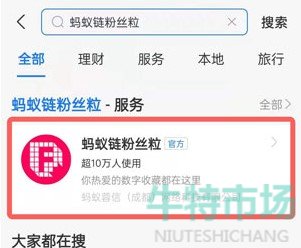 《支付宝》付款码皮肤获取攻略