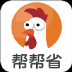 帮帮省app下载-帮帮省购物省钱互帮软件安卓版下载v1.0.9