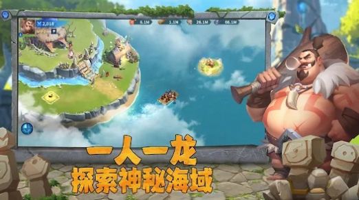 谁是大酋长海岛之战中文版安卓版（Rise of Clans Island War）图片1