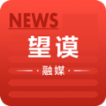 望谟融媒APP下载,望谟融媒APP最新版 v1.0.0