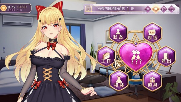 恶魔少女奈西雅游戏下载-恶魔少女奈西雅最新版下载v1.1