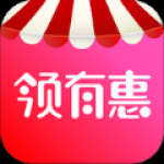 领有惠app下载-领有惠购物优惠商城安卓版免费下载v3.0.0