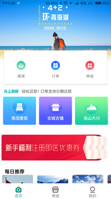 马上游呗app下载-马上游呗安卓版下载v1.0.2