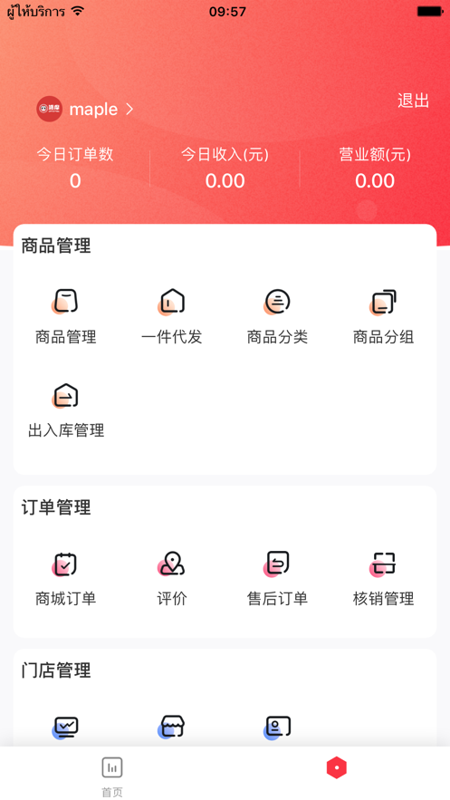 板栗狗app下载-板栗狗便捷宠物管理工具软件安卓端下载v1.2.23