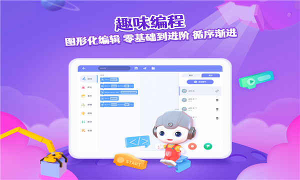 优Ai同学app下载-优Ai同学智能化AI学习平台安卓版下载v1.0.0