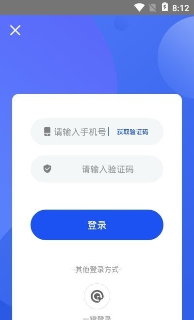 刷圈图app下载-刷圈图快速修图改图编辑工具安卓版下载v1.0.0