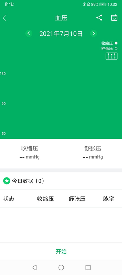 腕佳app安卓版下载-腕佳全新健康管理软件免费下载v1.0.3