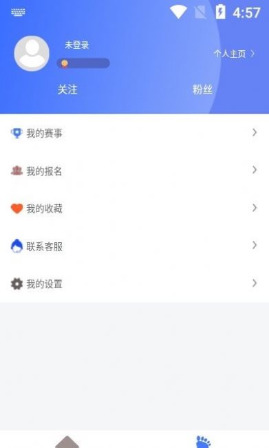 跑者集结app下载-跑者集结好用的运动计步工具安卓版下载v1.0.0