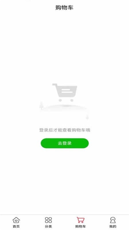 唯康品app安卓版下载-唯康品优享折扣购物平台下载v2.4