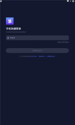 白白语音APP安卓版下载-白白语音适合年轻人夜里聊天交友平台下载v1.0.1