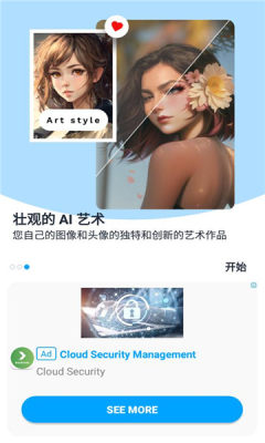 aibiAPP安卓版下载-aibi智能修复照片4K高清图片下载v1.19.0