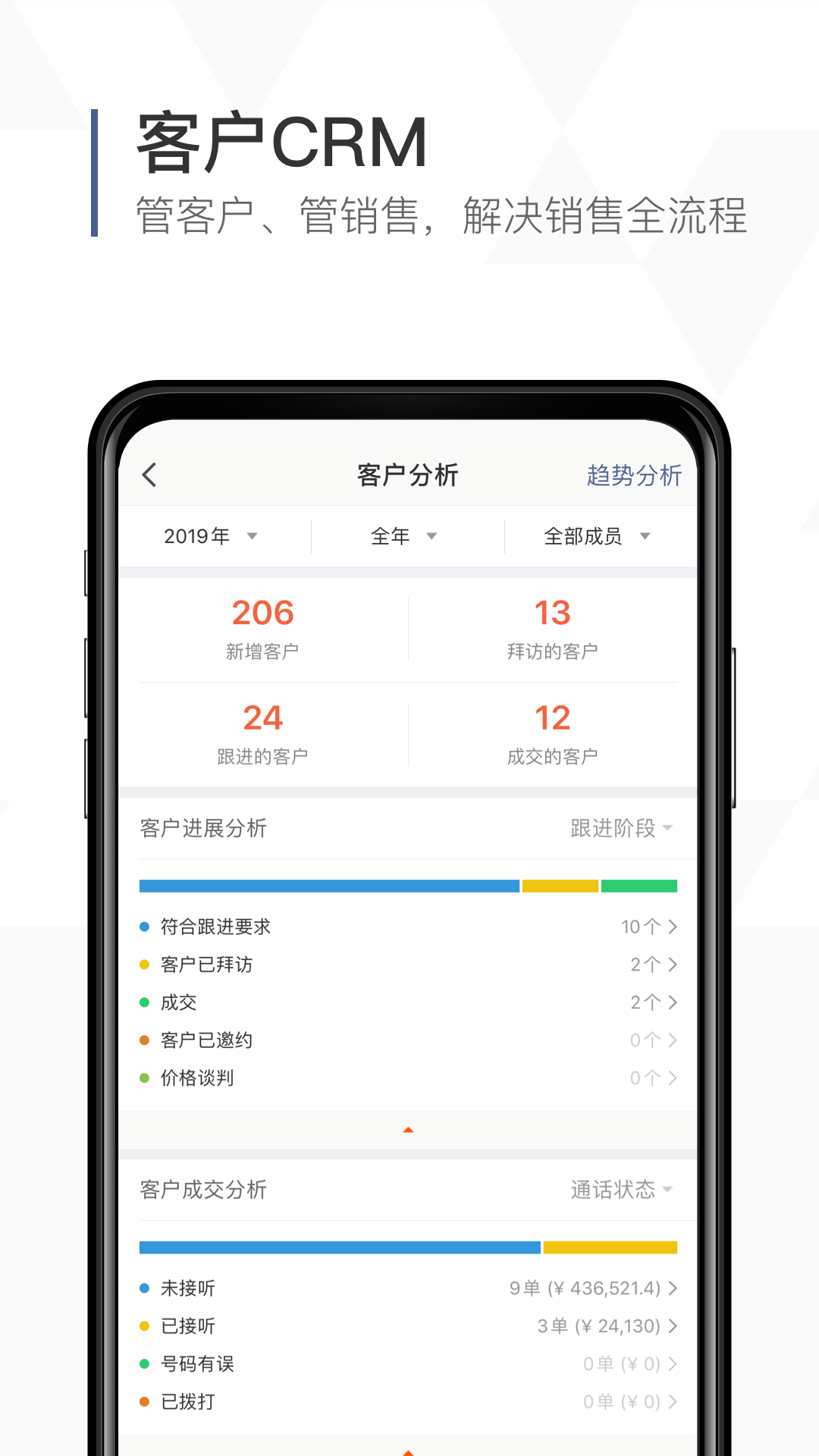 口袋助理下载安装-口袋助理app免费下载v7.7.5 安卓版