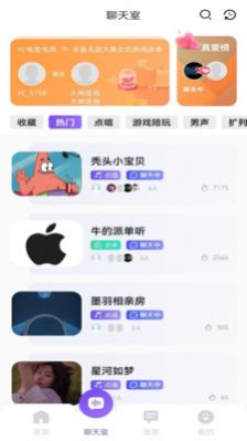 YC电竞app下载,YC电竞俱乐部app官方版 v1.0.2