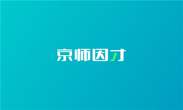 京师因才APP下载,京师因才教育APP最新版 v1.0.5.2