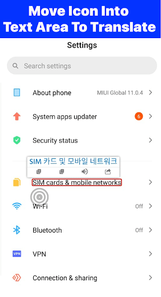 Tap Translate Screen官方下载ios下载,Tap Translate Screen翻译器下载最新免费版 v1.67