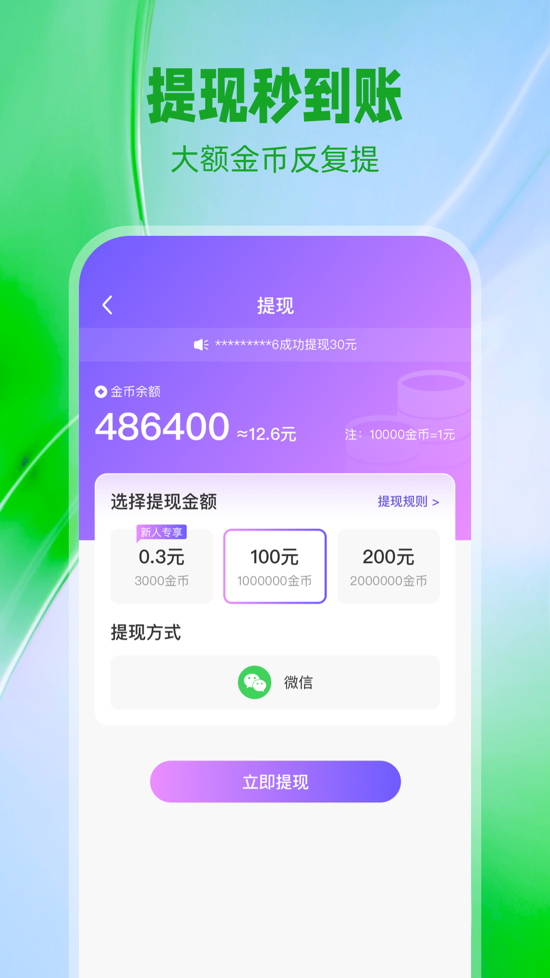 数峰视频福利app下载,数峰视频福利app官方版 v1.0.0