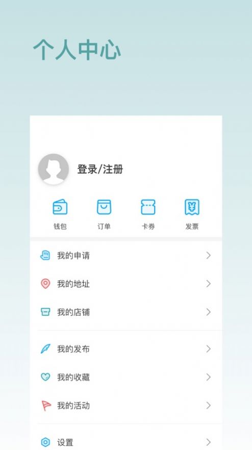 汤逊湖云app下载,汤逊湖云数字园区app最新版 v10.5.0