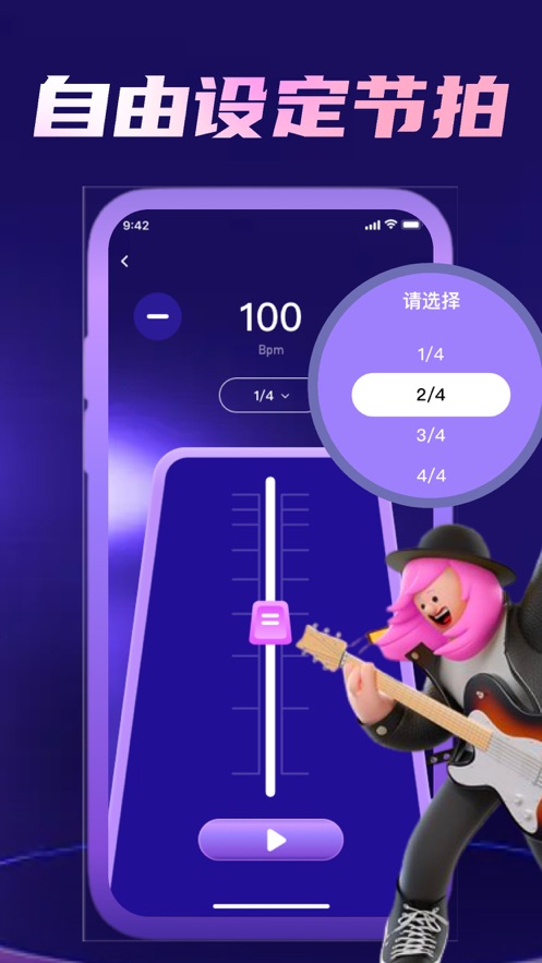 徒嫣音乐工具app下载,徒嫣音乐工具app官方版 v1.0.0