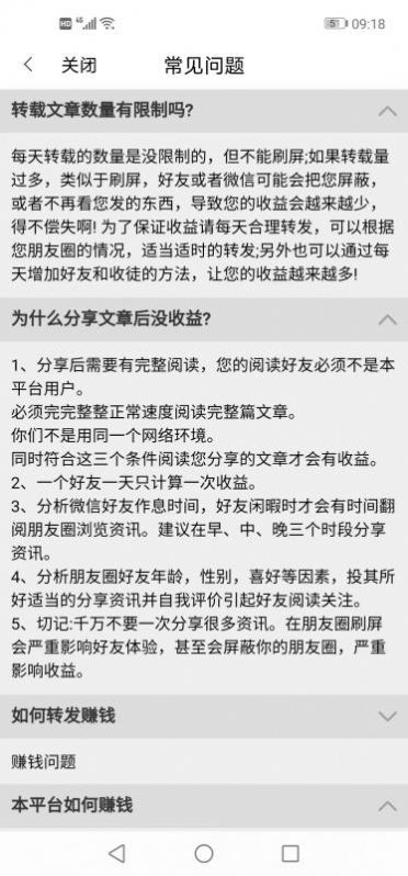 巧阅官方下载,巧阅资讯转发官方APP v1.0.1