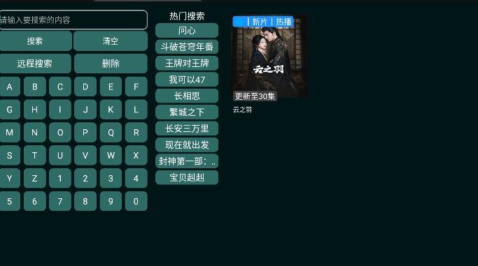 路人甲云视频app下载,路人甲云视频app安卓版 v7.0