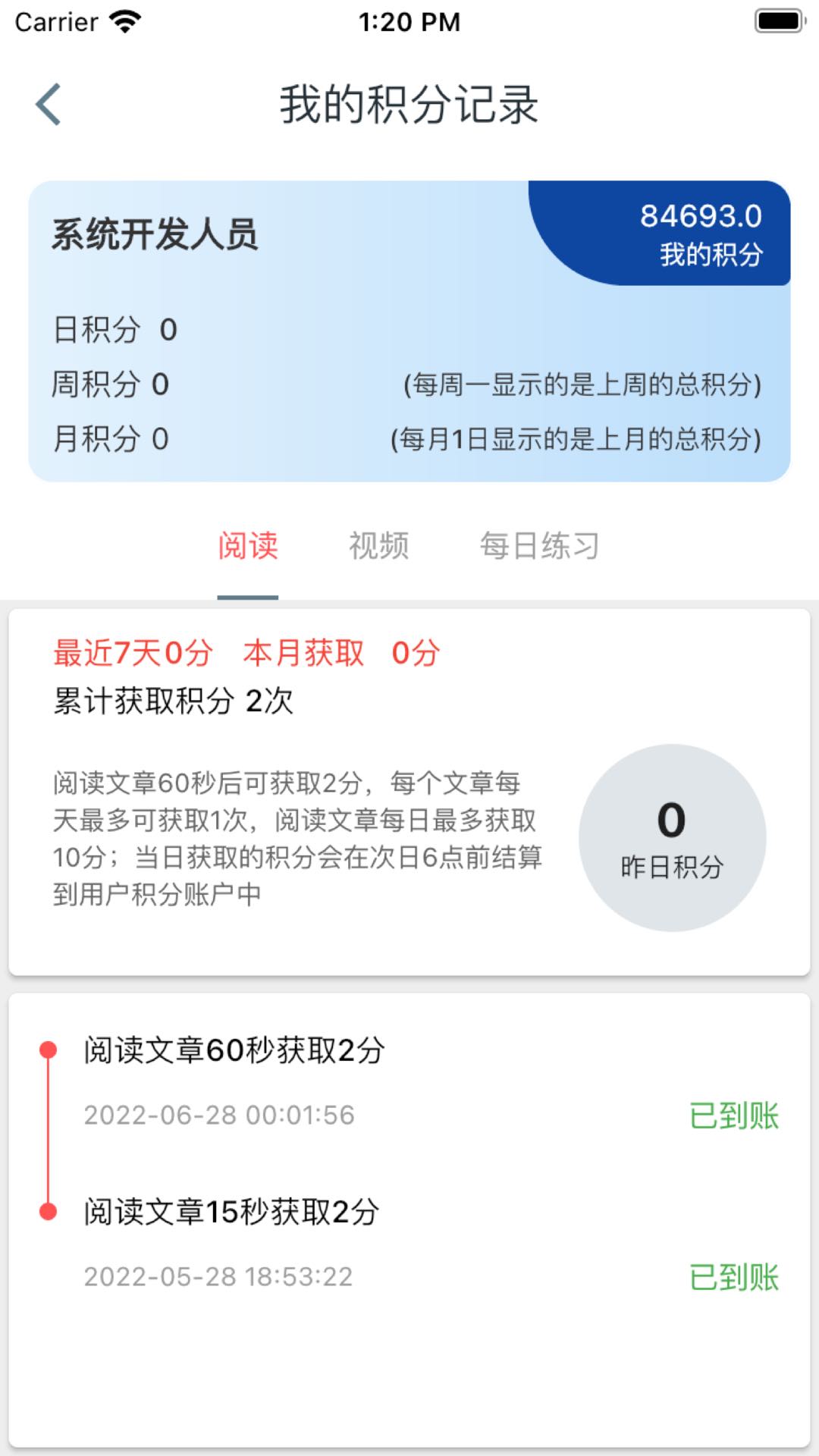 智慧玉溪官方下载-智慧玉溪appv1.1.5 最新版