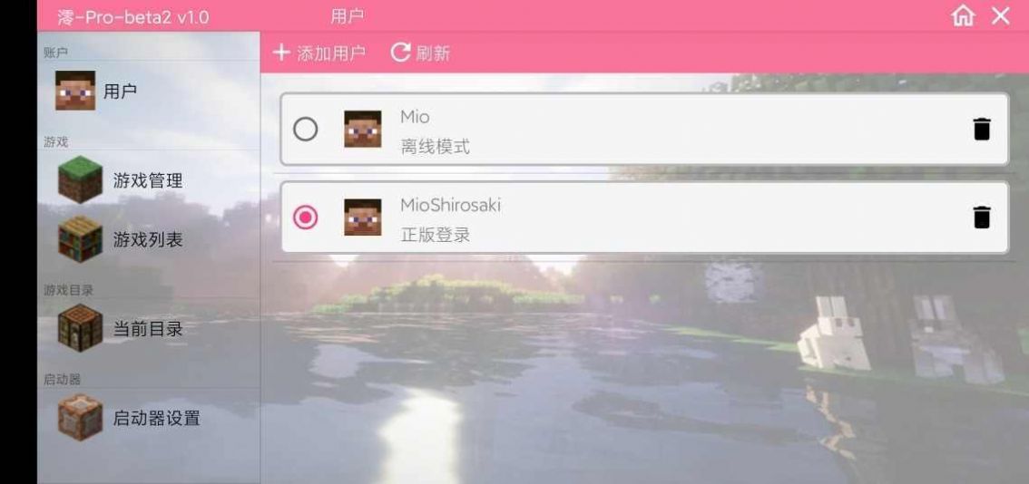 ??ltimate1.0启动器下载-??ltimate1.0启动器v1.0 安卓版