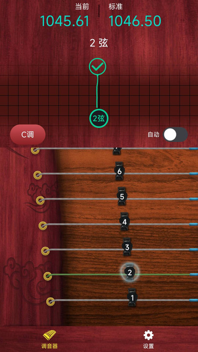 听雨古筝调音器下载安装-听雨古筝调音器appv1.0.0 最新版