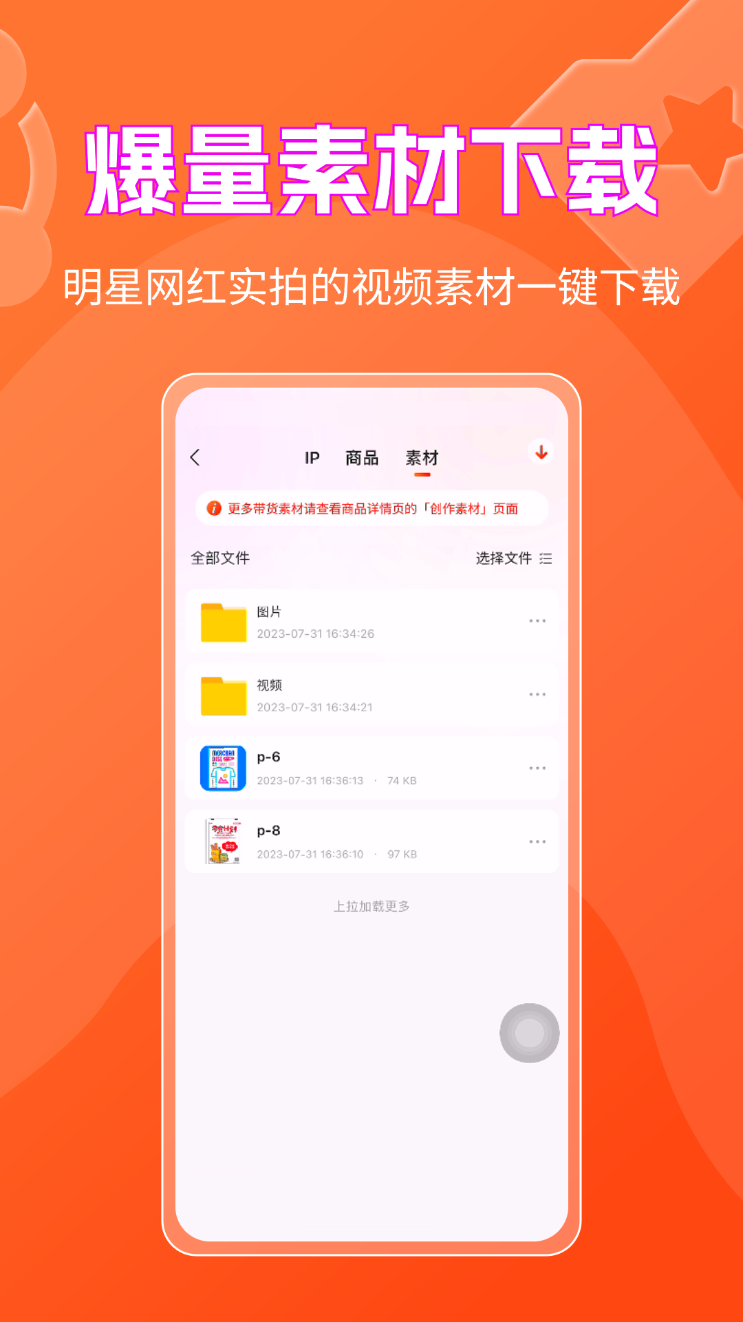 书中自有app下载-书中自有v1.0.18 最新版