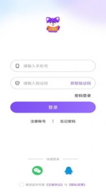 YC电竞俱乐部app官方版图片1