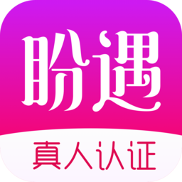 盼遇交友下载-盼遇交友appv1.0.0 官方版