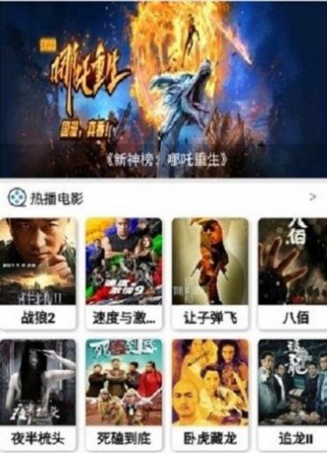 2023可以看正能量的视频软件APP推荐