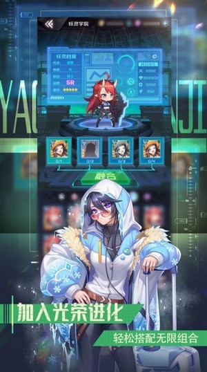 朋克少女游戏下载-朋克少女最新版下载v0.25.2