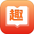 趣阅极速版app下载,趣阅极速版app安卓版 v1.0.1