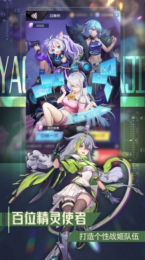 朋克少女游戏下载-朋克少女最新版下载v0.25.2