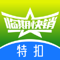 临期快销app下载,临期快销购物app官方版 v1.0