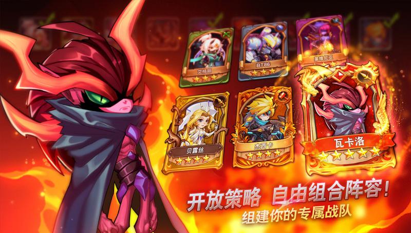 骑士的魔法战争游戏下载-骑士的魔法战争最新版下载v3.4.5