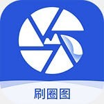 刷圈图app下载-刷圈图快速修图改图编辑工具安卓版下载v1.0.0