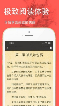  开心阅读器app