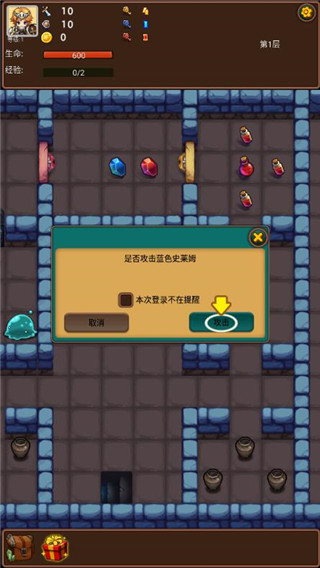 通天魔塔手游下载-通天魔塔安卓版最新下载v1.89