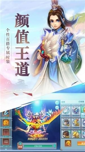 仙灵幻梦游戏下载-仙灵幻梦安卓版下载v1.0.90