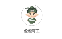 淞淞零工app