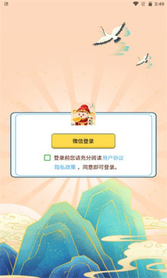 成语我贼牛APP下载,成语我贼牛答题APP红包版 v1.2.2